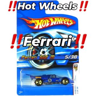 ‼️Hot Wheels Ferrari skladem‼️Více na www.wheelstoys.cz